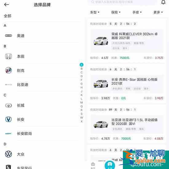字節(jié)跳動(dòng)上線“賣車通”App，打造車源交易平臺(tái)？