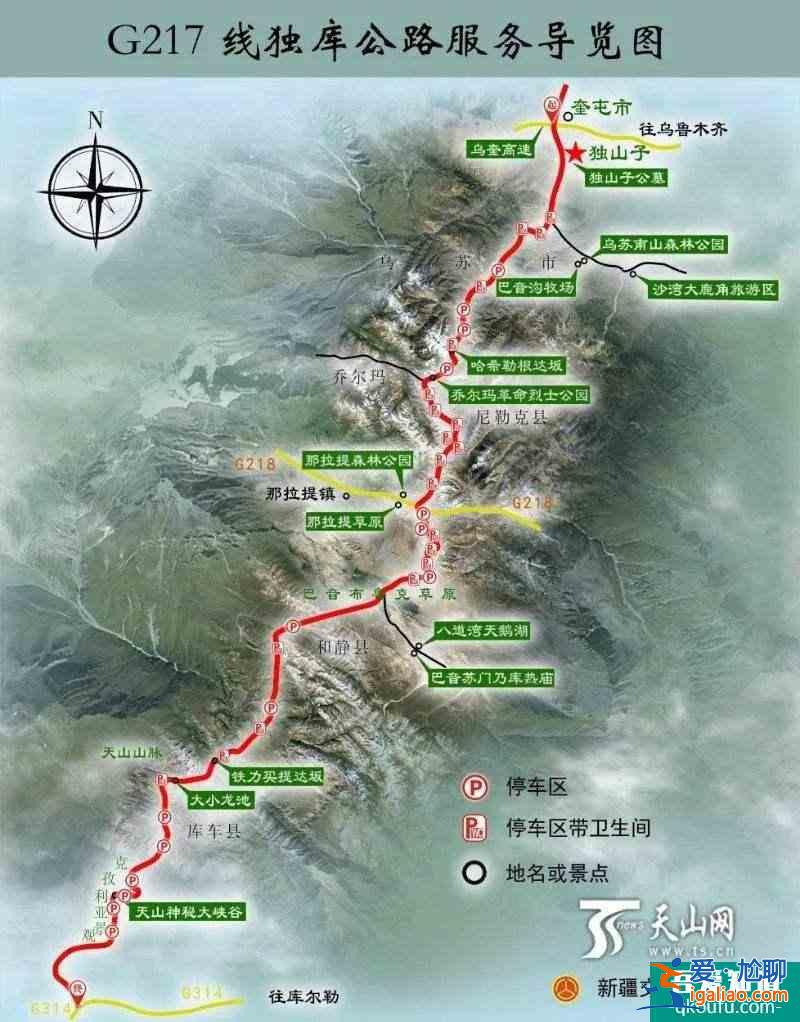 獨(dú)庫公路2021開放時間關(guān)閉時間? 獨(dú)庫公路2021開放時間關(guān)閉時間?