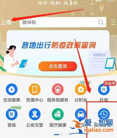 北京個(gè)人核酸檢測(cè)怎么預(yù)約上門檢測(cè)？