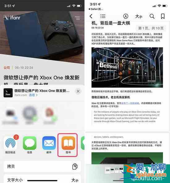 別著急卸載！蘋果iPhone自帶的圖書App還能這樣用？