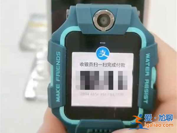 小天才z6怎么用支付寶掃碼付款？