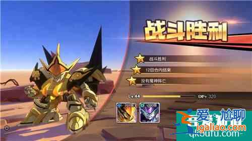 《魔神英雄傳》手游公測(cè)火爆！闖關(guān)玩法讓玩家直呼過(guò)癮？