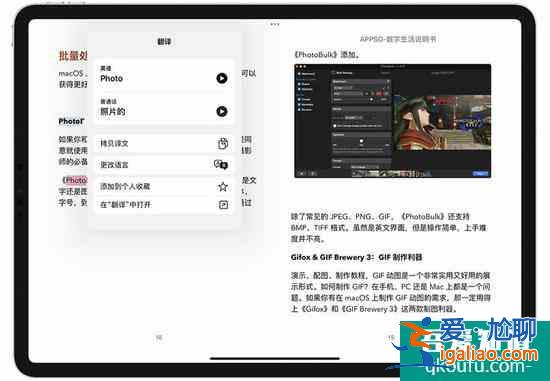 別著急卸載！蘋果iPhone自帶的圖書App還能這樣用？