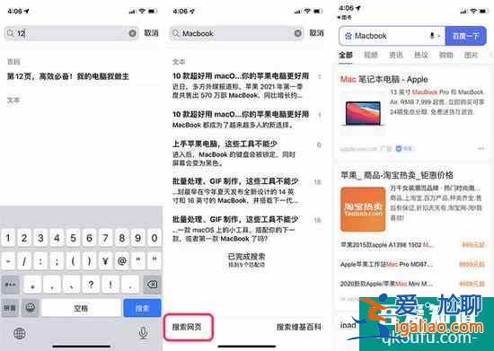別著急卸載！蘋果iPhone自帶的圖書App還能這樣用？