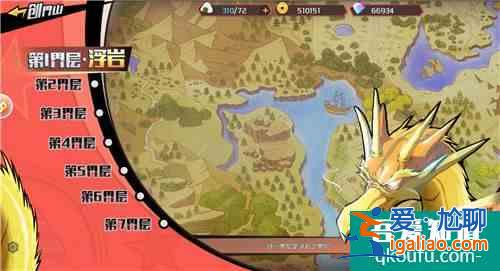 《魔神英雄傳》手游公測(cè)火爆！闖關(guān)玩法讓玩家直呼過(guò)癮？