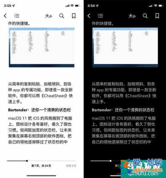 別著急卸載！蘋果iPhone自帶的圖書App還能這樣用？