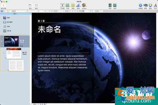 別著急卸載！蘋果iPhone自帶的圖書App還能這樣用？