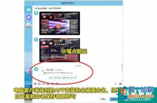 手機(jī)APP無法提取安裝包？無需額外安裝第三方軟件，一招搞定？