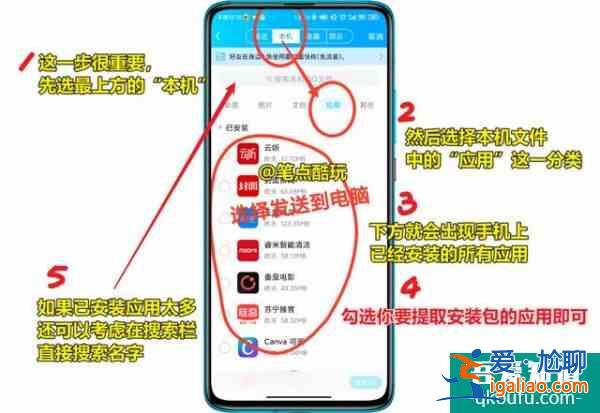 手機(jī)APP無法提取安裝包？無需額外安裝第三方軟件，一招搞定？