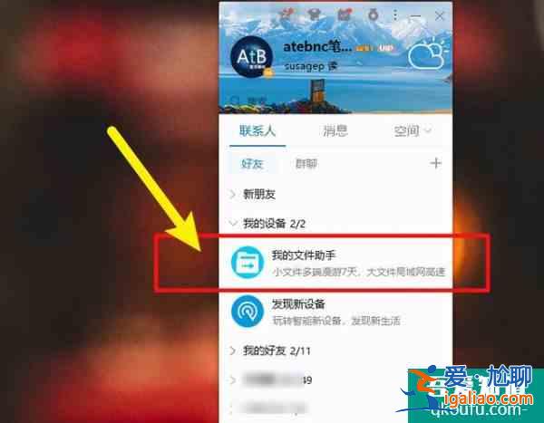 手機(jī)APP無法提取安裝包？無需額外安裝第三方軟件，一招搞定？