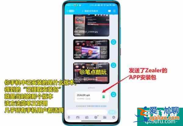 手機(jī)APP無法提取安裝包？無需額外安裝第三方軟件，一招搞定？