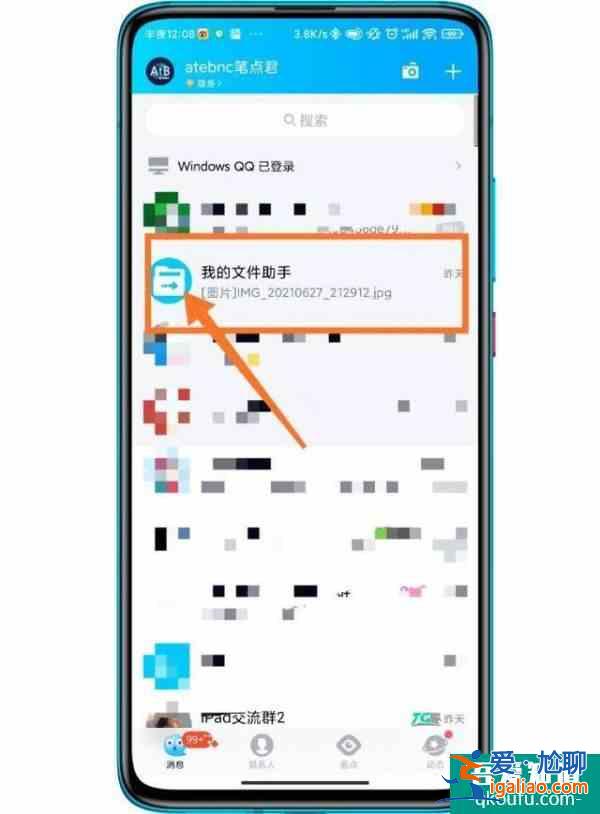 手機(jī)APP無法提取安裝包？無需額外安裝第三方軟件，一招搞定？