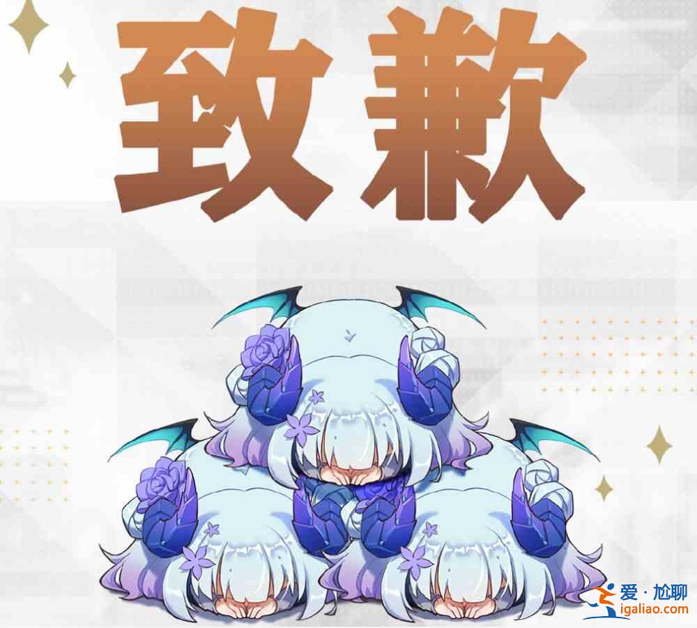 終焉誓約炸服有什么補(bǔ)償？延后炸服補(bǔ)償介紹與開服時(shí)間介紹？