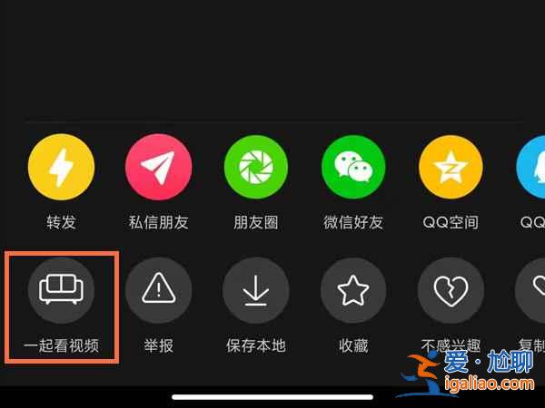 抖音自動播放功能在哪打開？