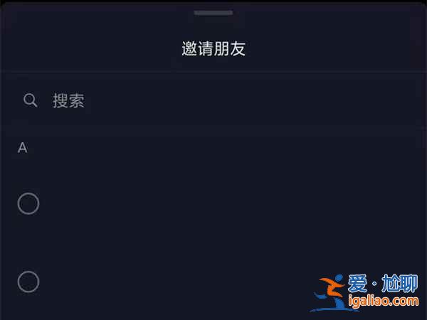 抖音自動播放功能在哪打開？