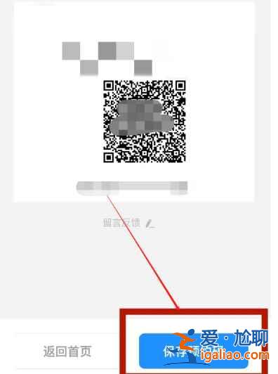 北京健康寶核酸檢測預(yù)約流程是什么? 北京健康寶核酸檢測預(yù)約流程是什么?