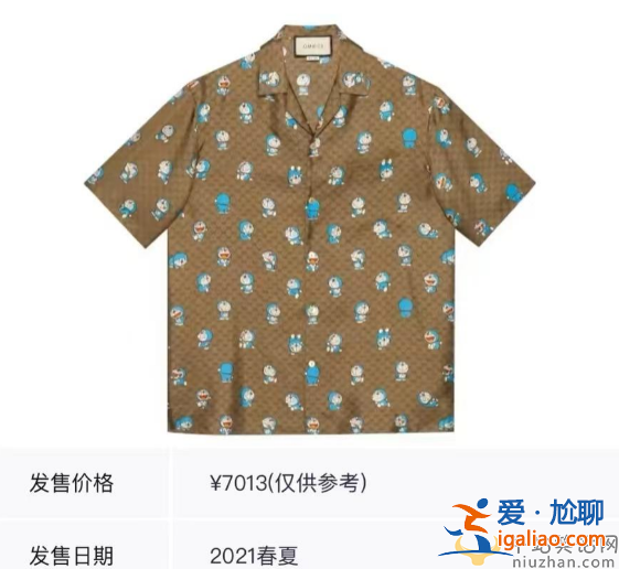 雷佳音翟煦飛罕見同框！老婆膚白貌美被誤認是女兒 調侃雷佳音注意保養