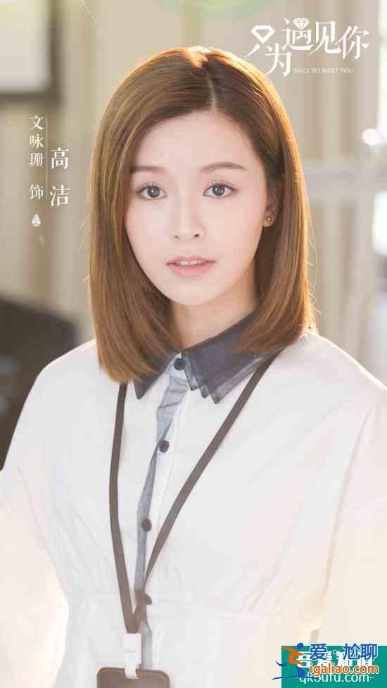 《只為遇見你》藝人敬業特輯曝光 張銘恩掛彩拍戲？