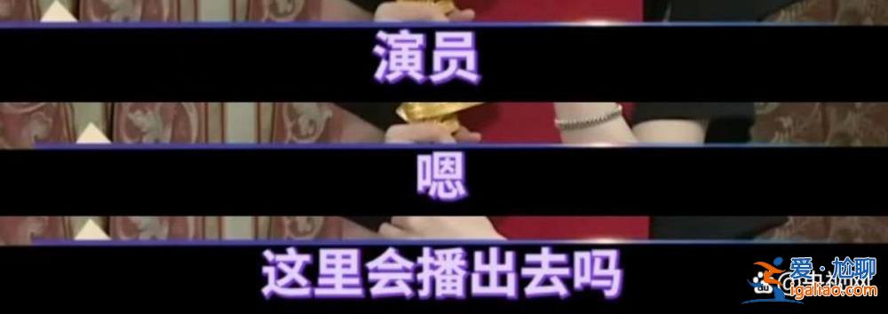 央媒發文談“文盲演員” 引發飯圈“甩鍋大戰” 質疑媒體收錢辦事？