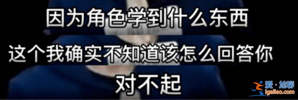央媒發文談“文盲演員” 引發飯圈“甩鍋大戰” 質疑媒體收錢辦事？