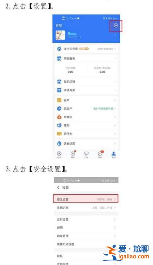 北京健康寶手機號停用了怎么辦？