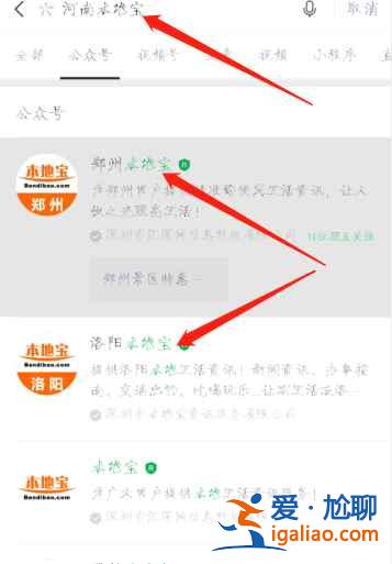 河南最新疫情風(fēng)險(xiǎn)等級(jí)地區(qū)名單是什么？