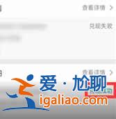 鐵路12306候補車票怎么兌現？