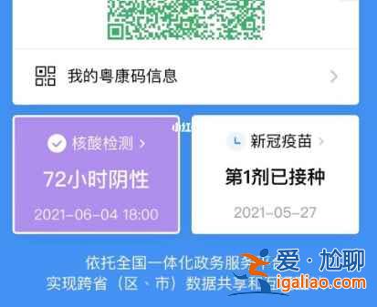 72小時核酸檢測提前幾天做？