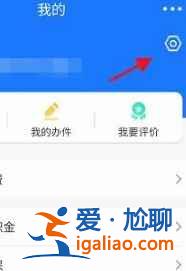 用豫事辦怎么給家里老人認(rèn)證？