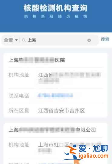 學校要的核酸檢測證明在哪里開？