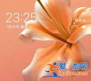 安卓手機(jī)日期怎么顯示到桌面？