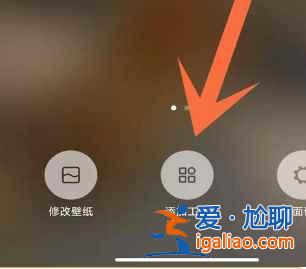 安卓手機(jī)日期怎么顯示到桌面？