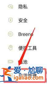 oppo手機最近用過的軟件哪里可以看？