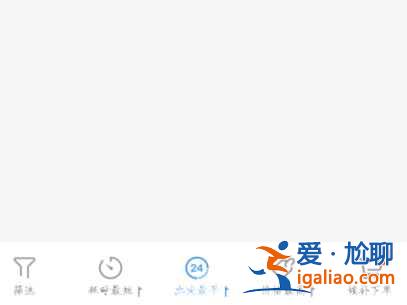 鐵路12306候補下單怎么操作？