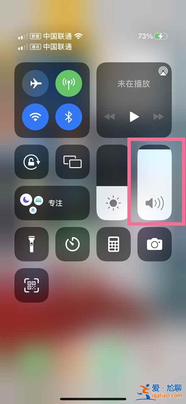 蘋果手機(jī)鬧鐘音量大小在哪調(diào)？