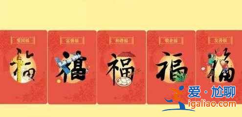 2022五福什么時候開始？