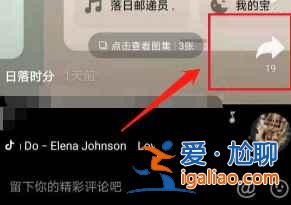 抖音收藏的視頻怎么刪除？