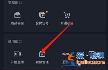抖音怎么設(shè)置不讓別人保存我的視頻？