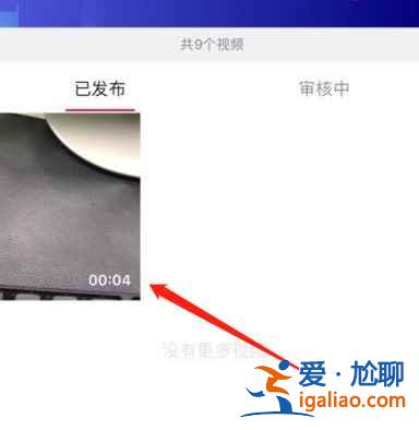 抖音怎么設(shè)置不讓別人保存我的視頻？