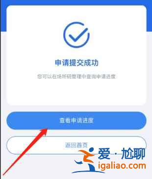 天津健康碼場所碼怎么弄? 天津健康碼場所碼怎么弄?