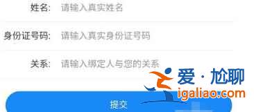 小孩天津健康碼怎么弄? 小孩天津健康碼怎么弄?