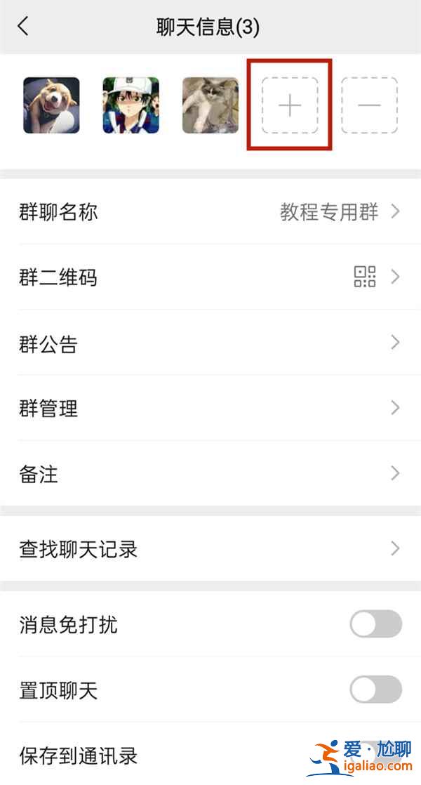 微信群人數上限怎么辦怎么增加到1000人？
