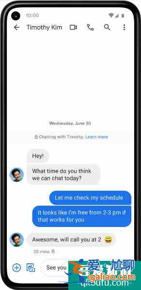 Android離擁有自己的類iMessage方案又近了一步？