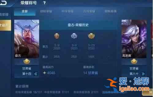 王者榮耀榮耀戰區如何設置虛擬位置？改榮耀戰區虛擬位置方法解析與推薦？