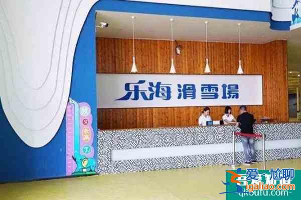 西安室內滑雪場哪家比較好？