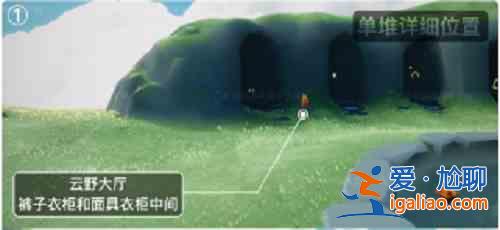 光遇12.14季節蠟燭位置介紹:12.14季節蠟燭具體位置攻略? 光遇12.14季節蠟燭位置介紹:12.14季節蠟燭具體位置攻略?