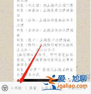 2022全國疫情風險區在哪看？