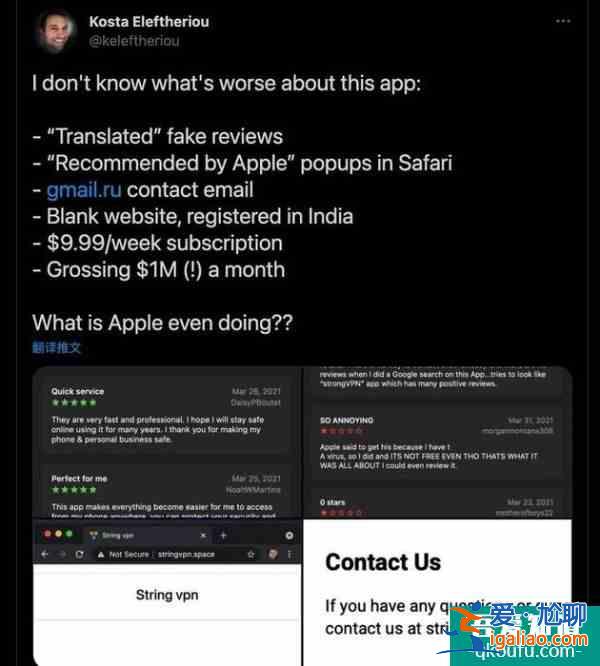 歐盟想要把iPhone變成一部Android手機(jī)？