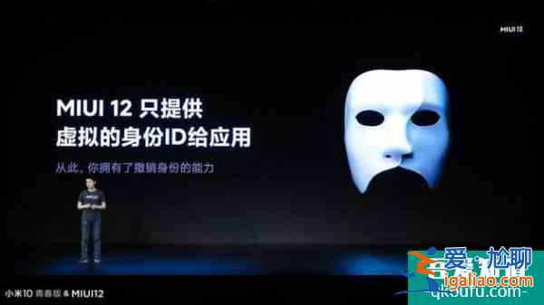 歐盟想要把iPhone變成一部Android手機(jī)？