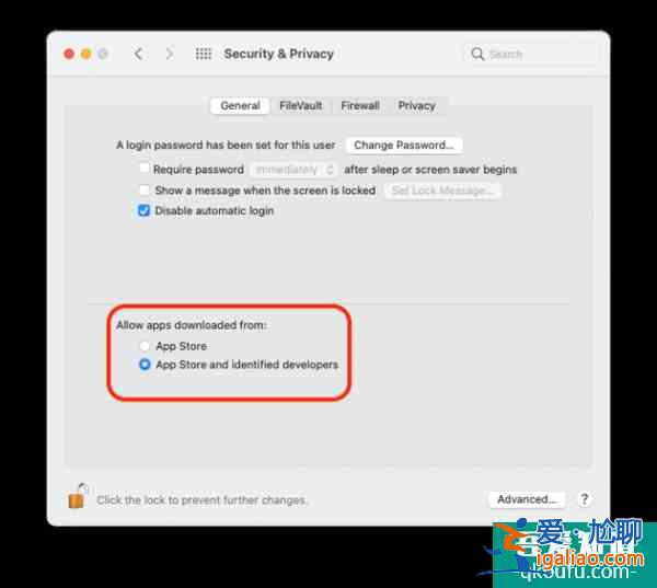 歐盟想要把iPhone變成一部Android手機(jī)？
